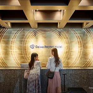 **** Hotel Daiwa Roynet Shijo Karasuma Japón