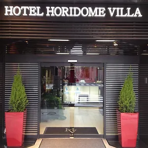 Hotel Horidome, Tōkyō